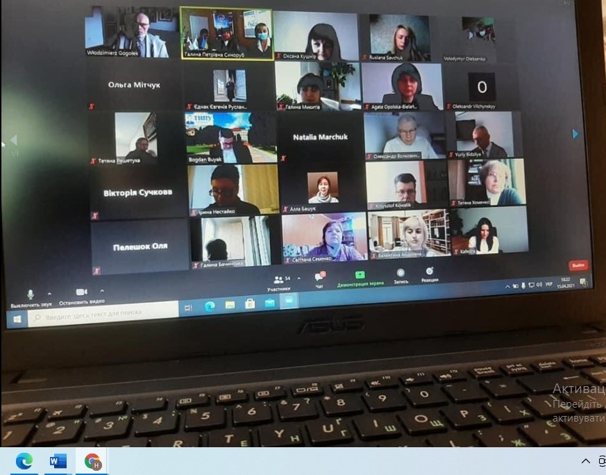 Учасники конференції на пленарному засіданні